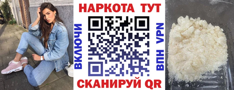 Хочу наркоту Неман Канабис  МЕФ  ГАШИШ 