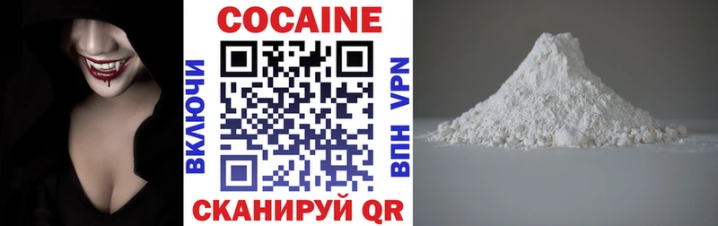 как найти закладки  Неман  Cocaine Боливия 