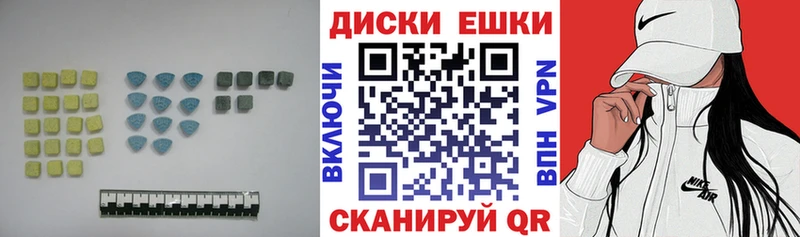 Ecstasy ешки  продажа наркотиков  нарко площадка официальный сайт  Неман 