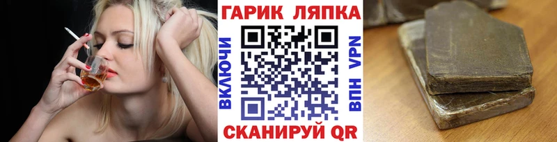 где купить   Неман  МЕГА ТОР  ГАШ индика сатива 
