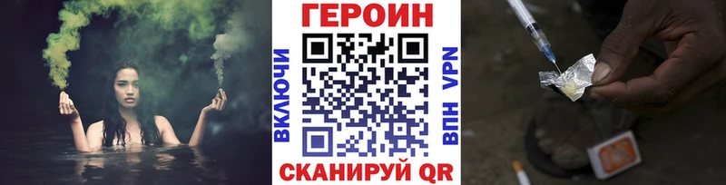 сколько стоит Неман маркетплейс наркотические препараты ГЕРОИН Heroin
