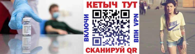 наркошоп Неман КЕТАМИН ketamine