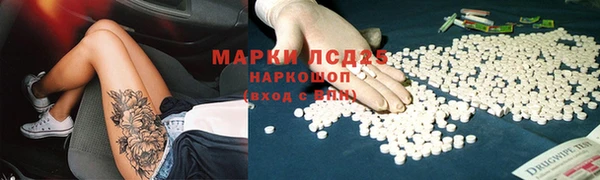 MESCALINE Алексин