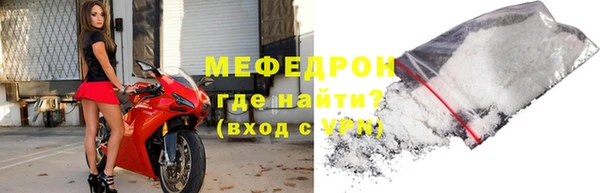 MESCALINE Алексин