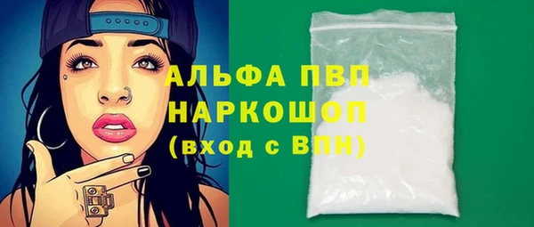 ALPHA-PVP Няндома