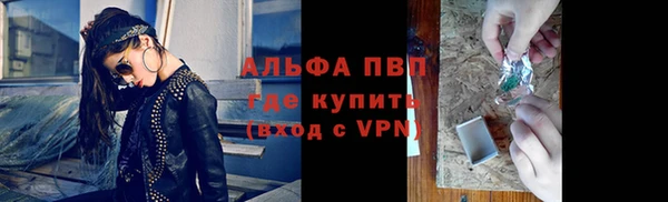 альфа пвп Алексеевка