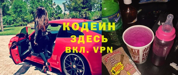MESCALINE Алексин