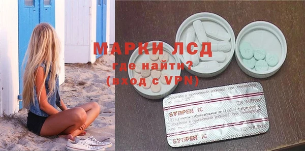 MESCALINE Алексин