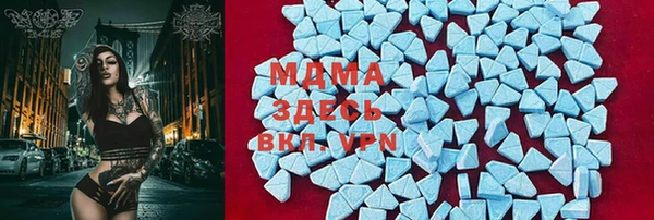 MESCALINE Алексин