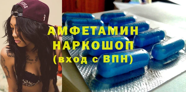 мефедрон VHQ Нягань