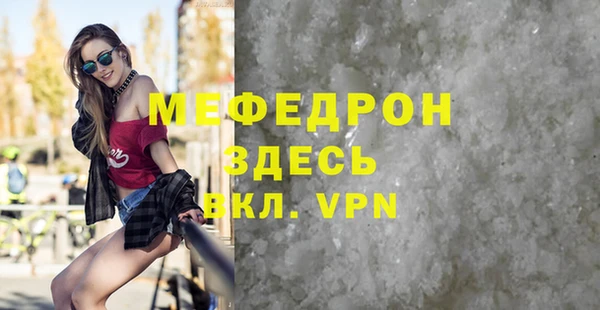 MESCALINE Алексин