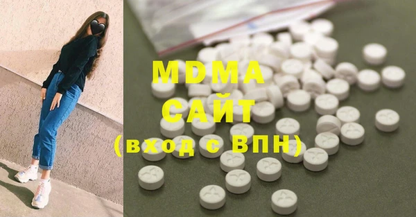 MESCALINE Алексин
