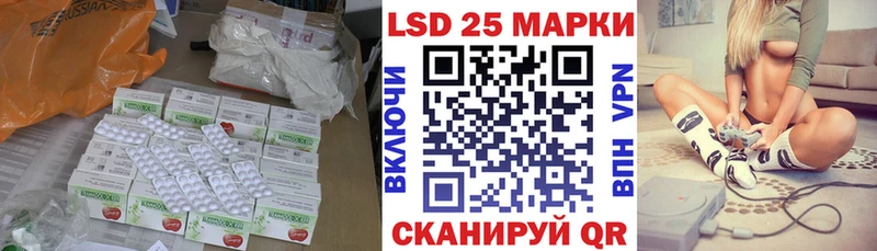 LSD-25 экстази кислота  как найти наркотики  ОМГ ОМГ ССЫЛКА  Неман 