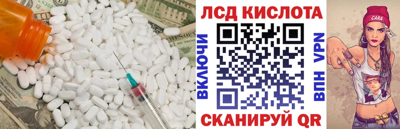 Лсд 25 экстази ecstasy Неман