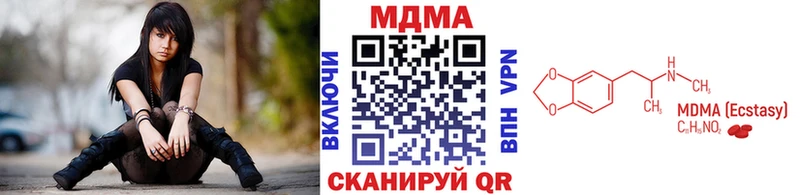 МДМА молли кракен сайт Неман где найти наркотики