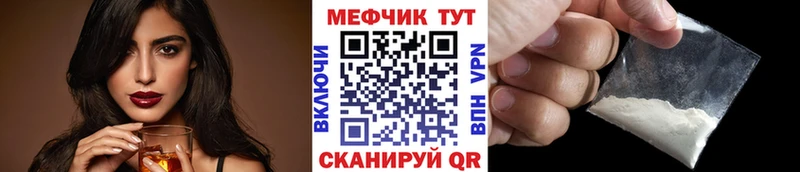 Меф mephedrone  Неман 