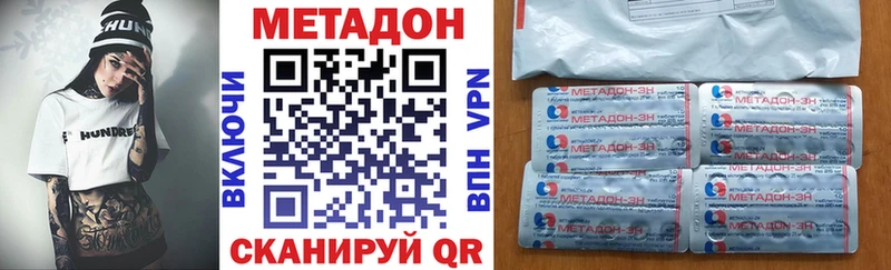 МЕТАДОН мёд  Неман 