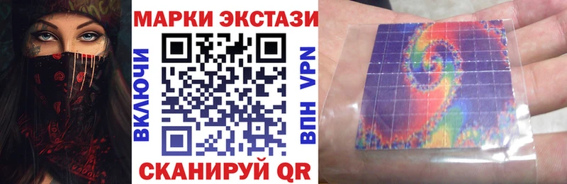 Марки 25I-NBOMe 1500мкг  Неман 