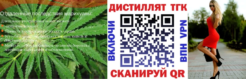 ТГК вейп  наркота  OMG ТОР  Неман 